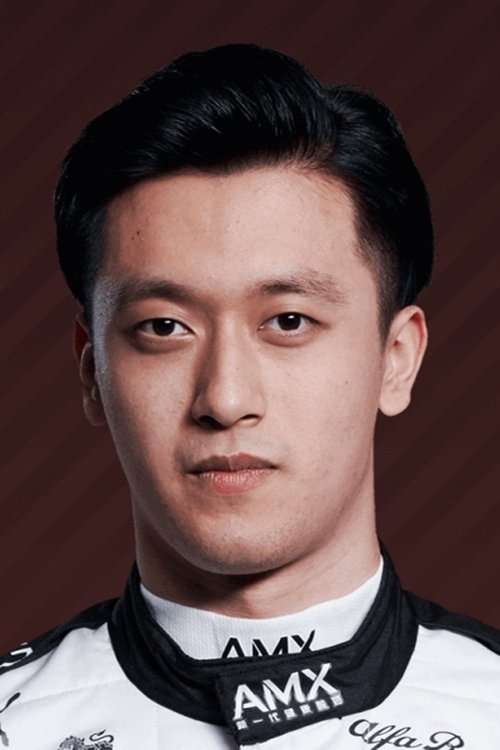 Foto de 周冠宇