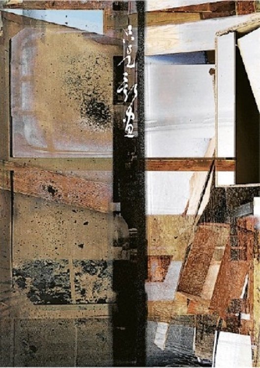 Card example background