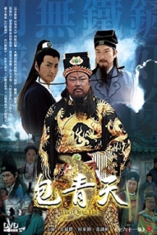 Poster de Temporada 2