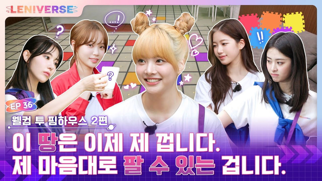 EP.36 Welcome to Fimhouse Part 2