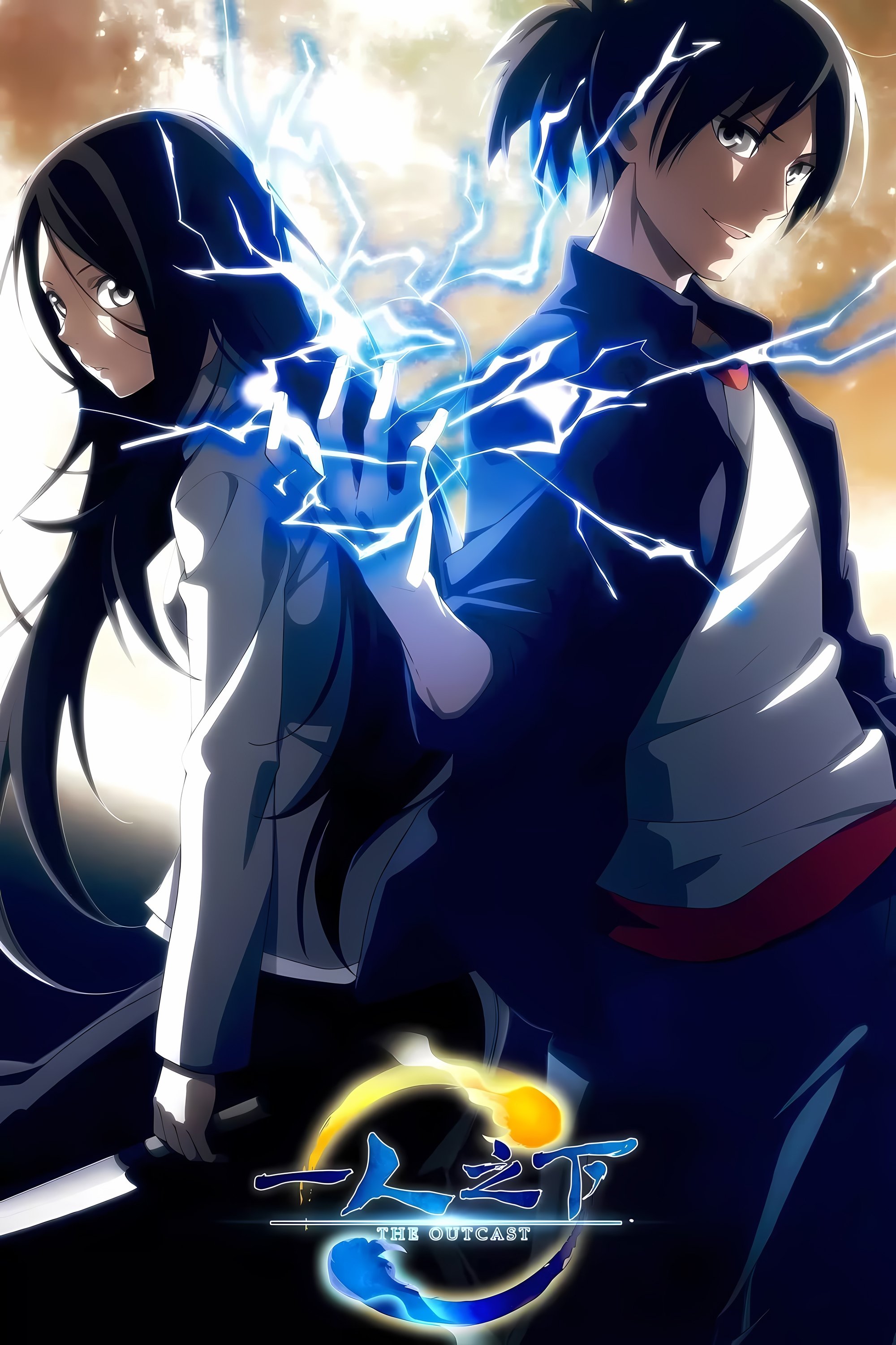 Poster de Especiais
