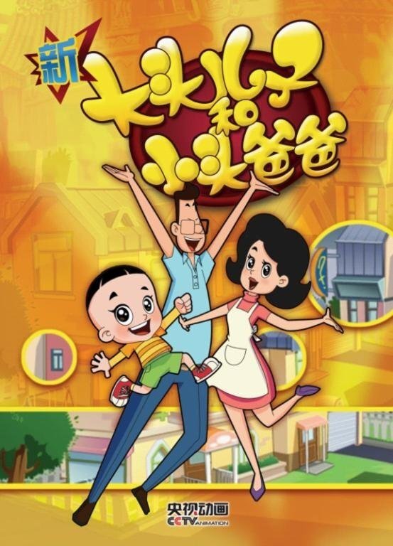 Poster de Temporada 4