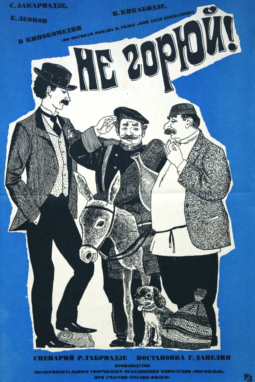 Poster movie