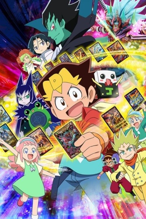 Poster de Temporada 17