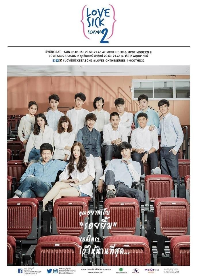 Poster de Temporada 2