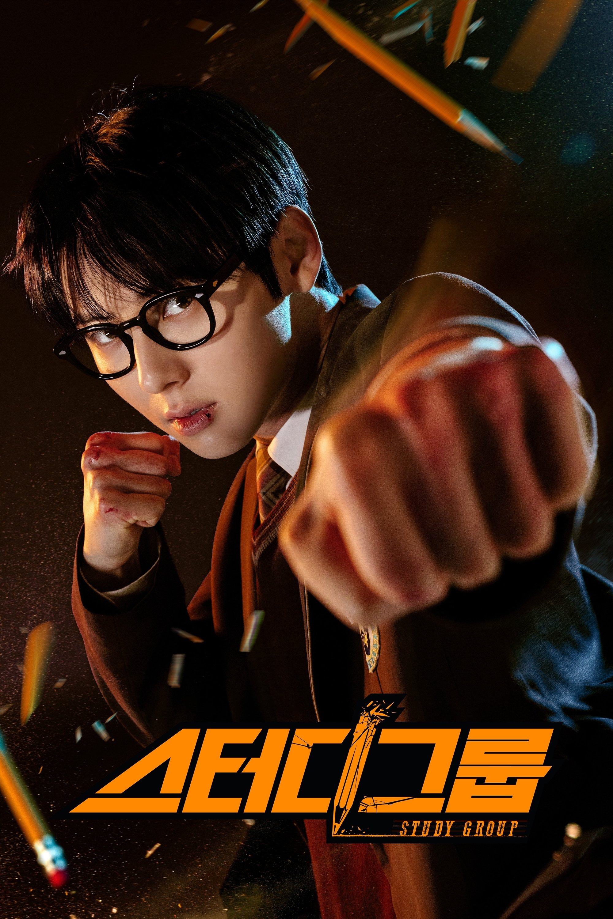 Poster de Temporada 1