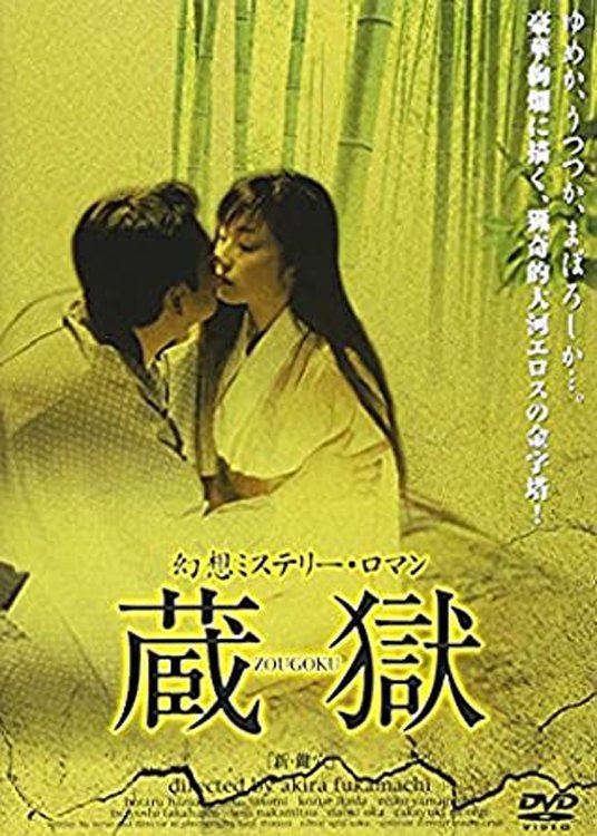 Poster movie