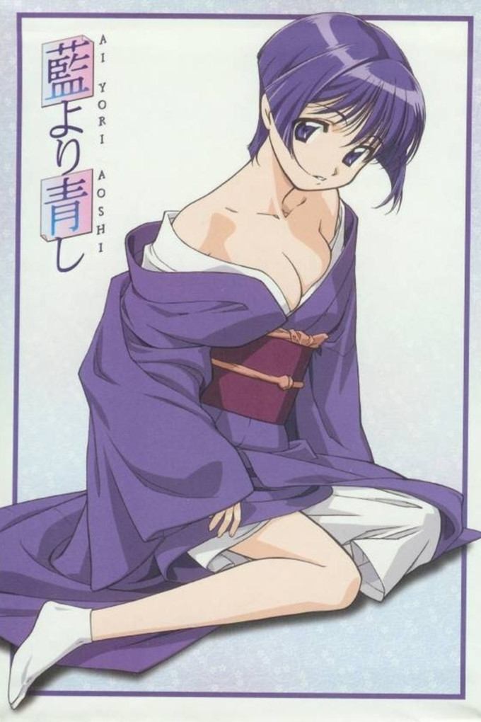 Poster de Ai Yori Aoshi