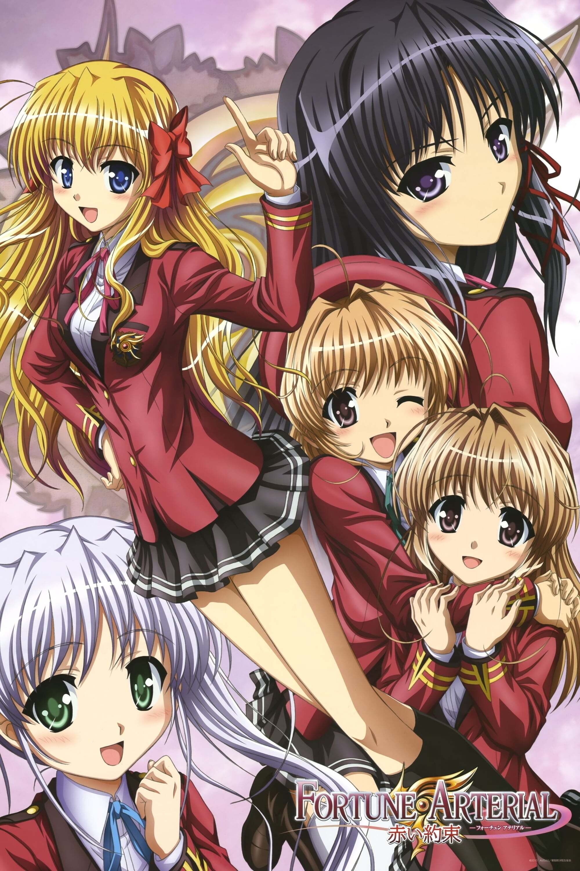 Poster de Fortune Arterial: Akai Yakusoku