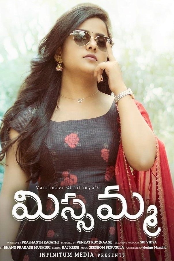 Poster de Missamma