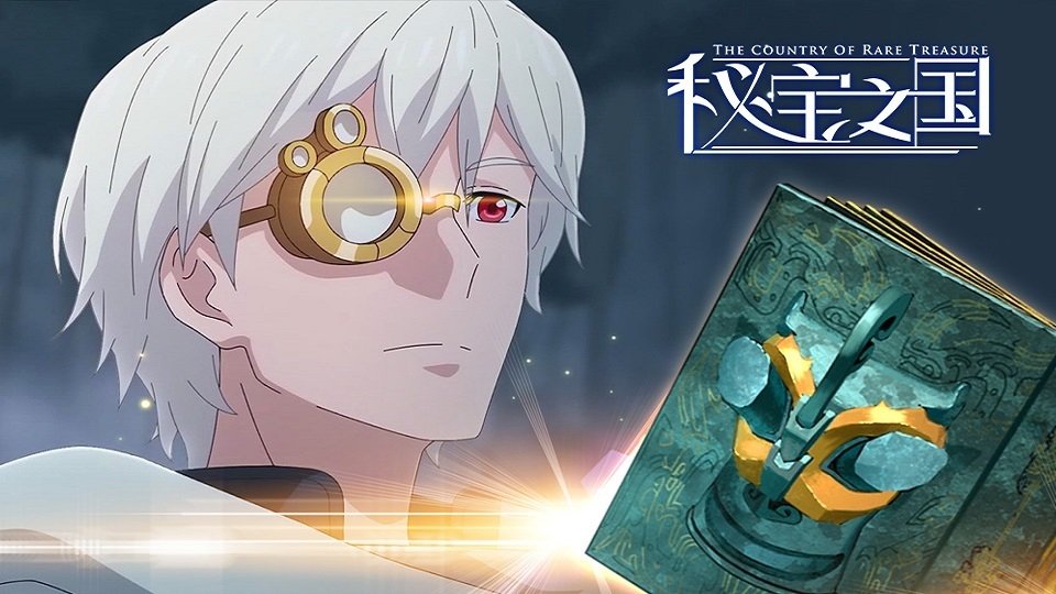The Country of Rare Treasure