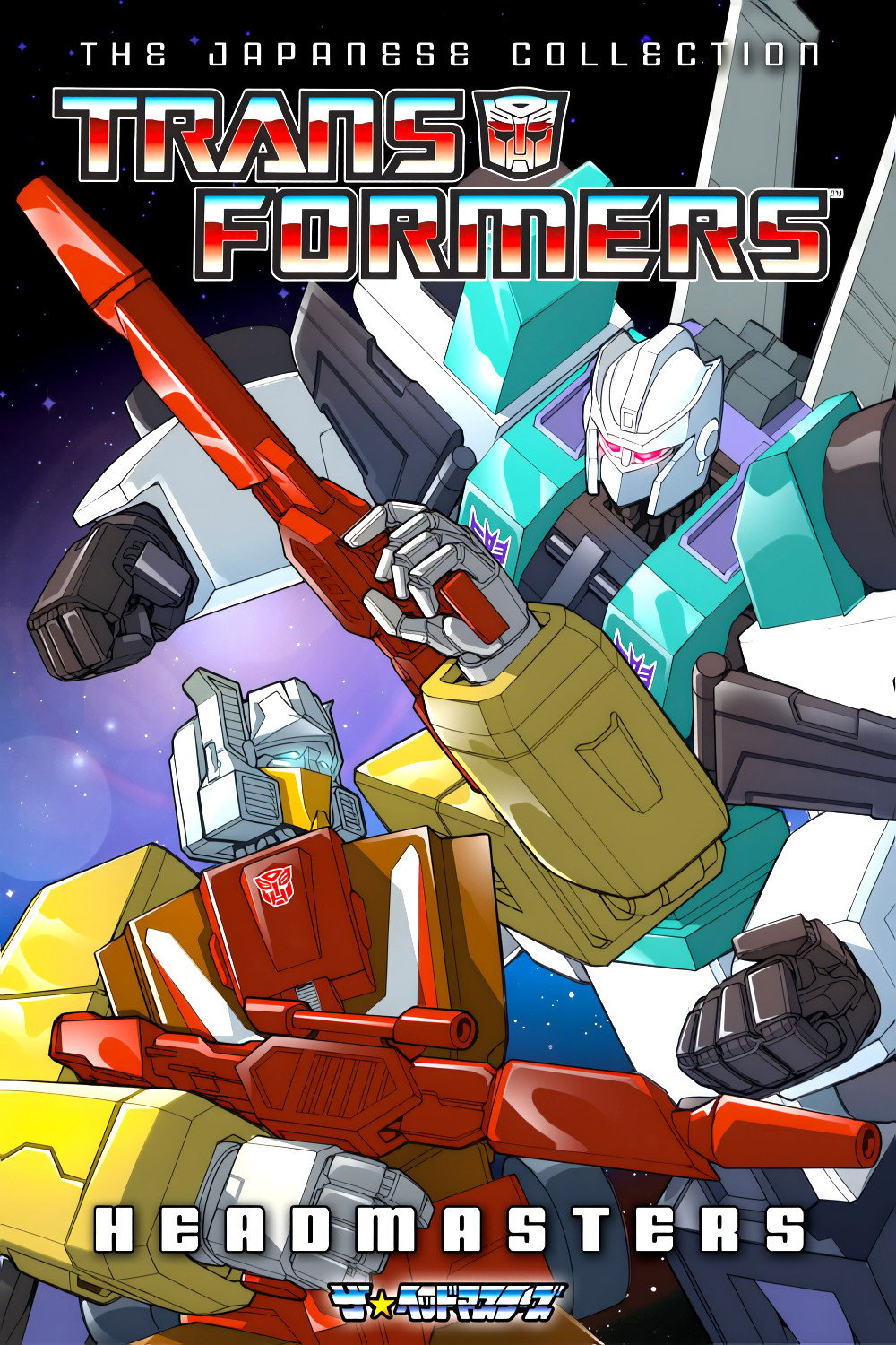 Transformers The Head Masters