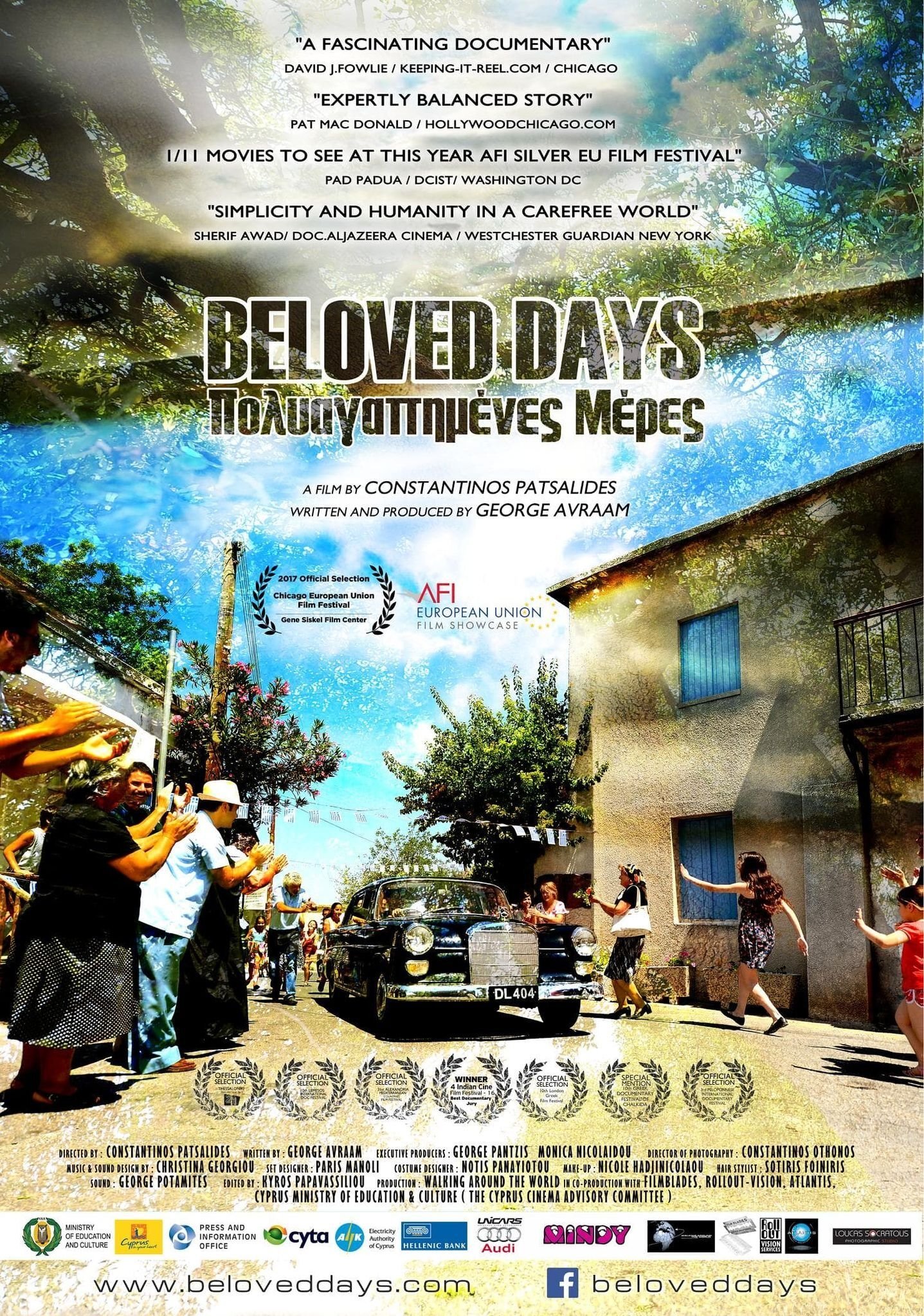 Poster de Beloved Days