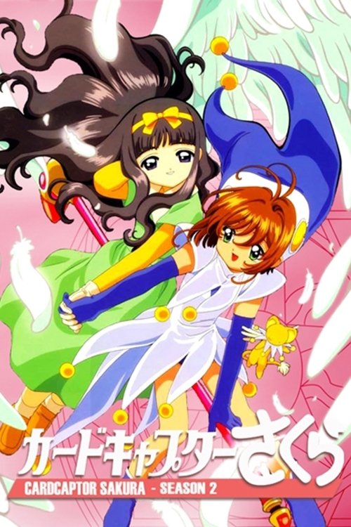 Poster de Juízo Final