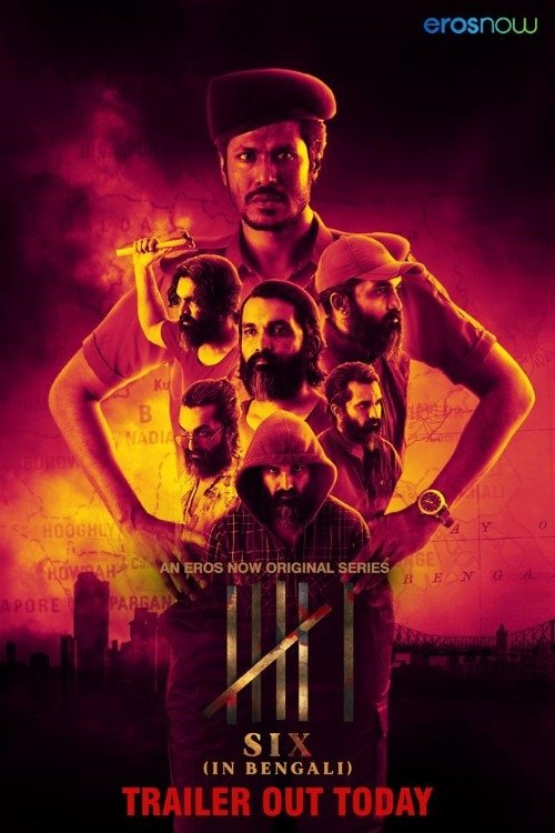 Poster de Chhe