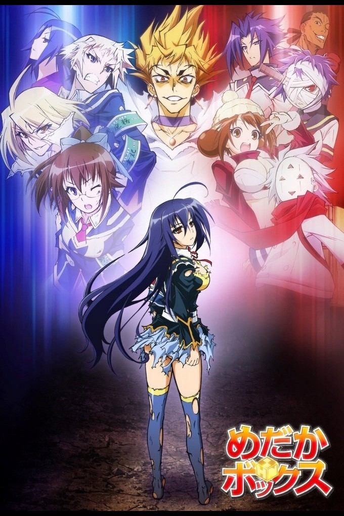 Poster de Medaka Box