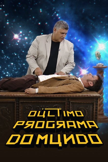 Poster de 3ª Temporada
