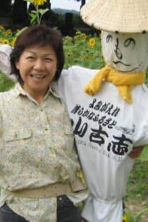 Poster de Yamakoshi: The Recovery of a Tiny Japanese Village