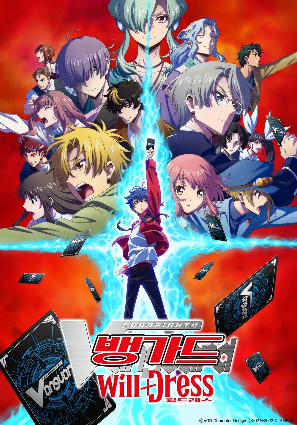 Poster de Temporada 2