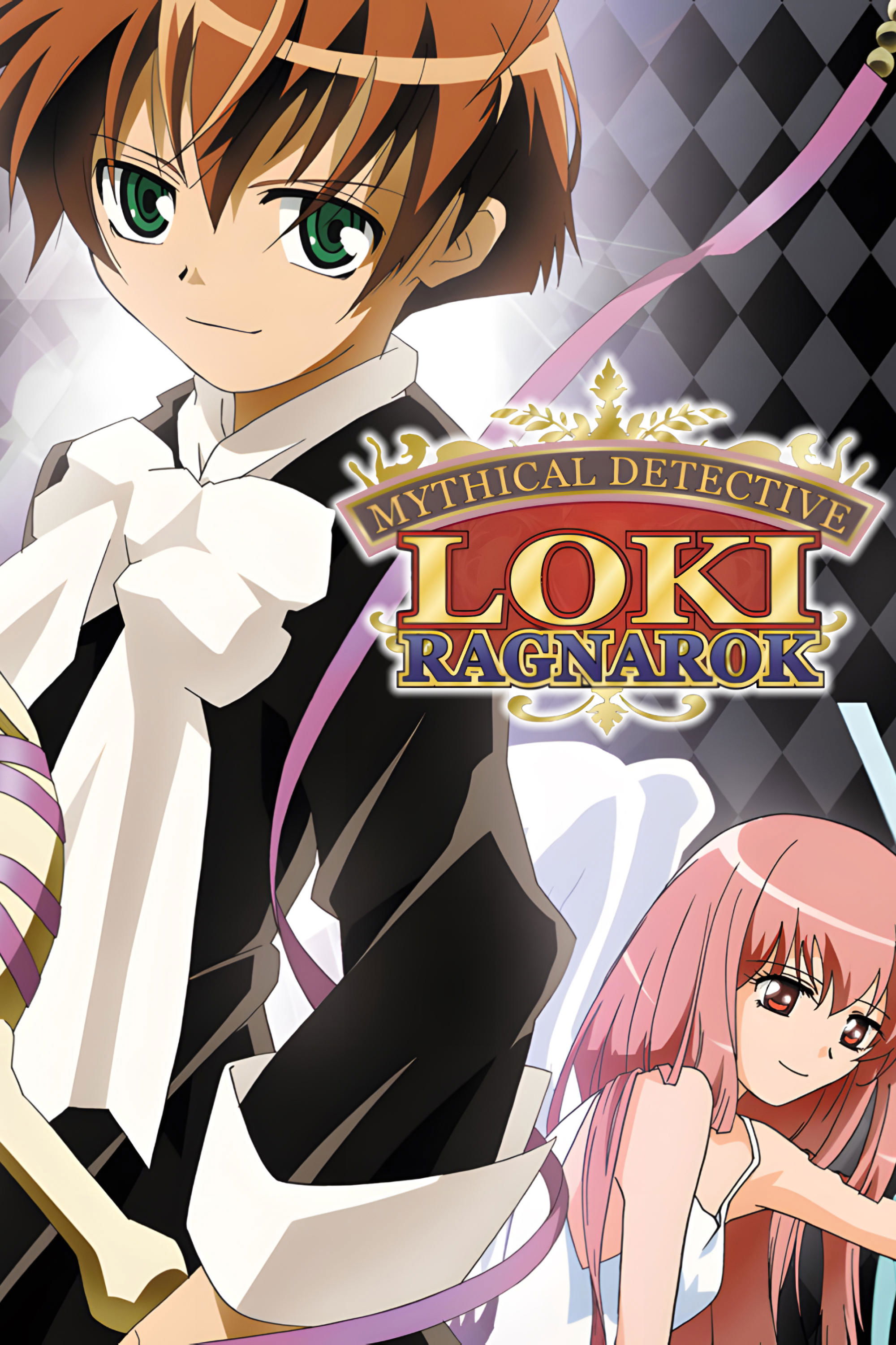 Poster de Temporada 1