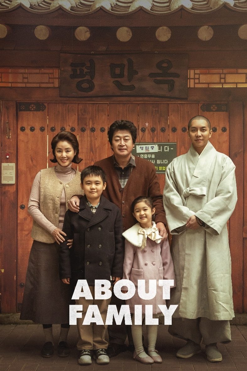 Poster movie