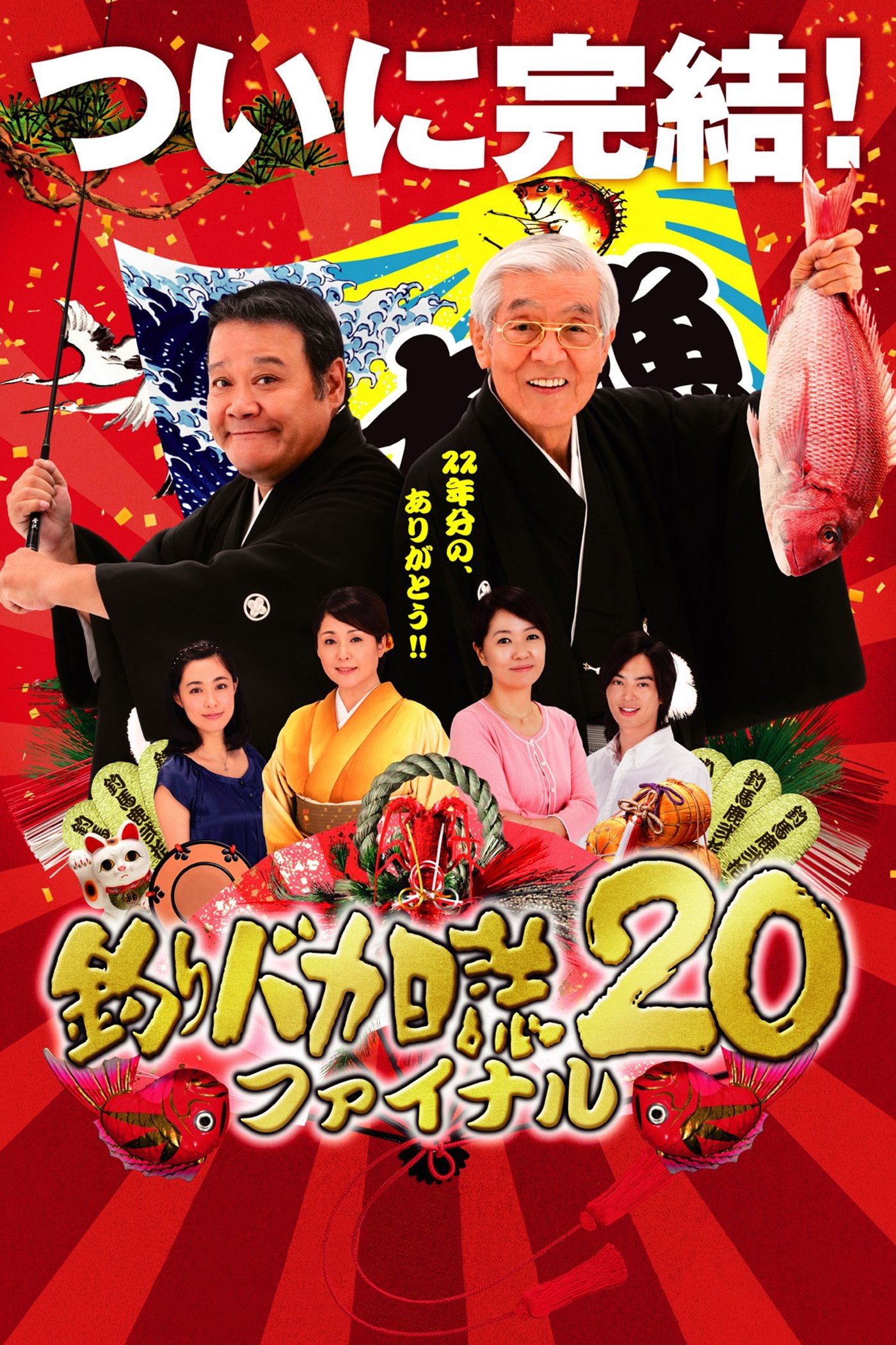 poster_Movie