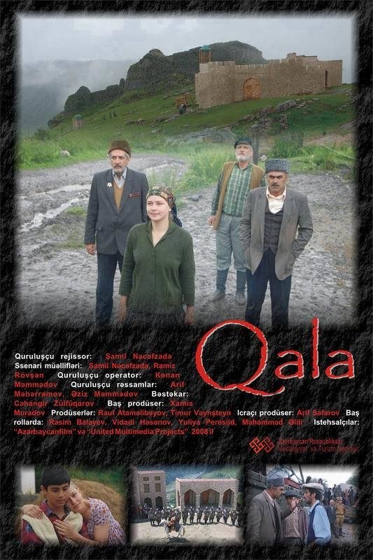 Poster de Qala