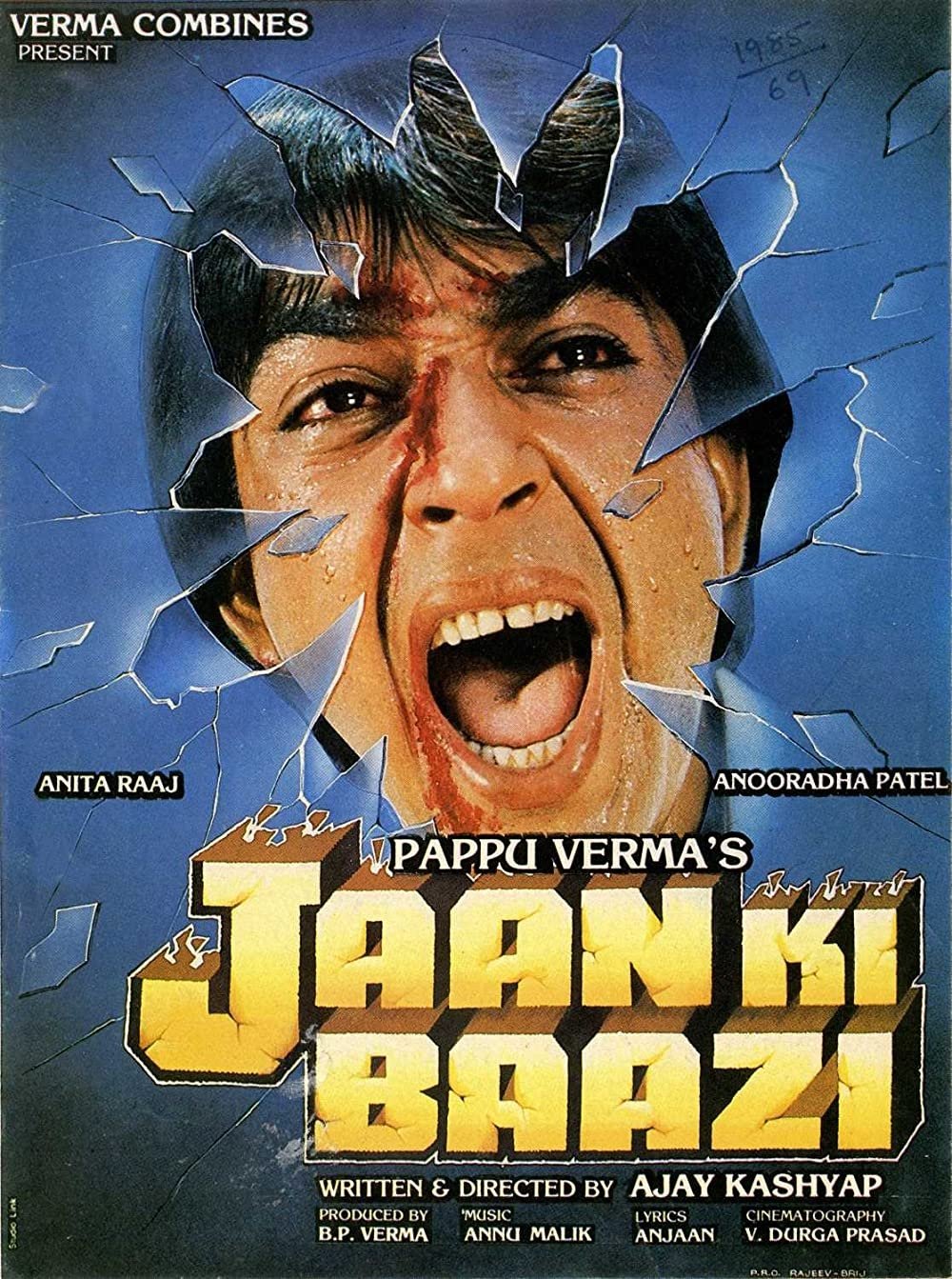 Poster de Jaan Ki Baazi