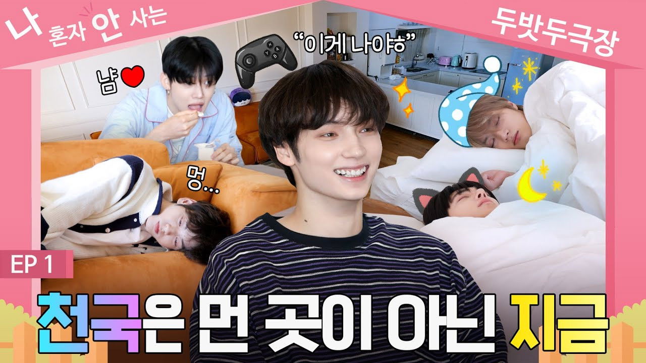 SPIN-OFF "We Live Together by TXT" Episode 1