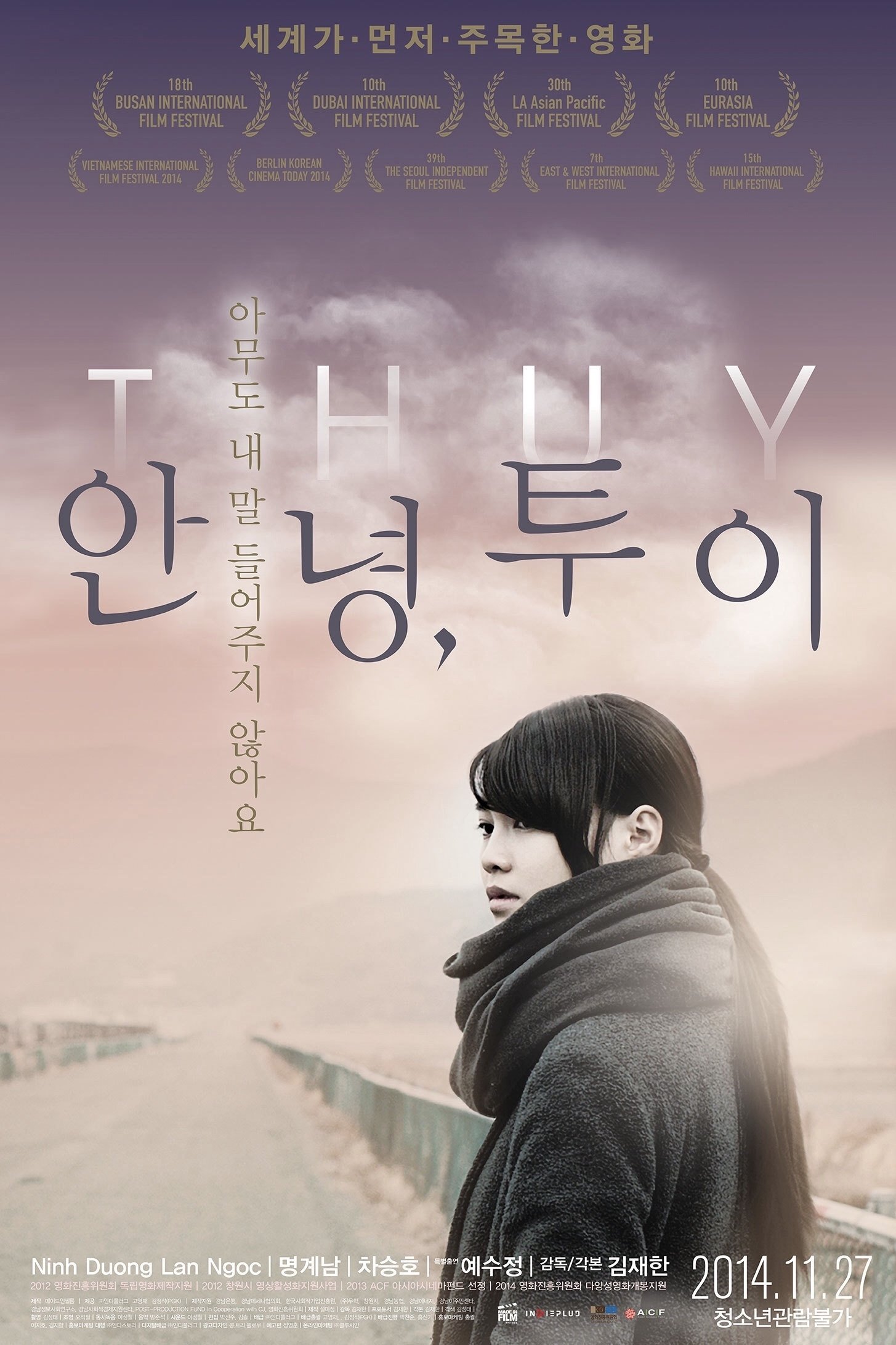 Poster movie