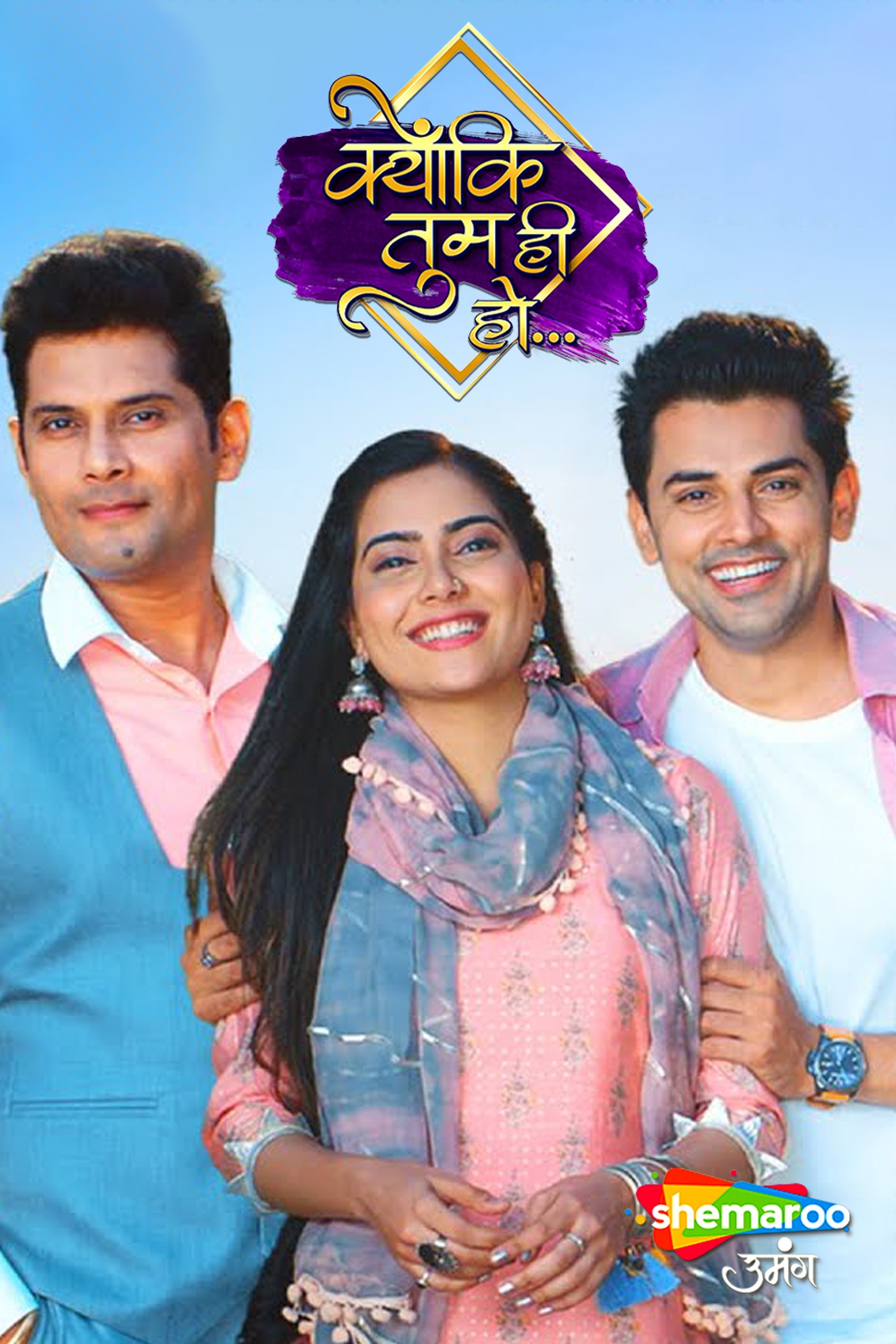 Poster de Kyunkii... Tum Hi Ho