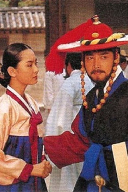 Poster de 파문