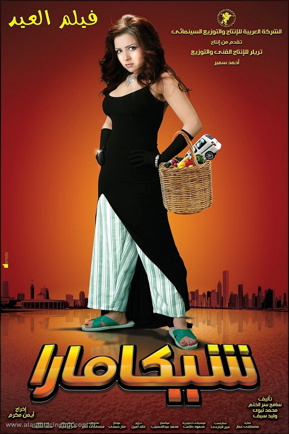poster_Movie