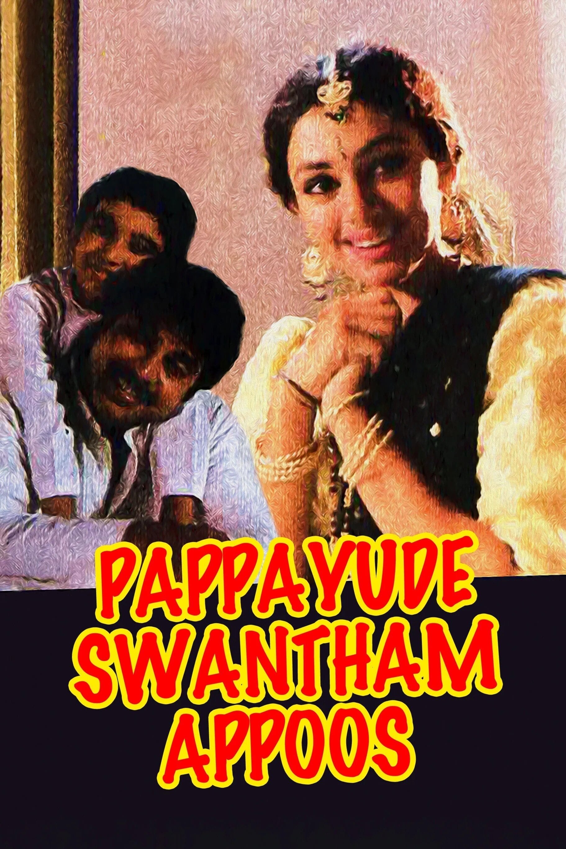 poster_Movie