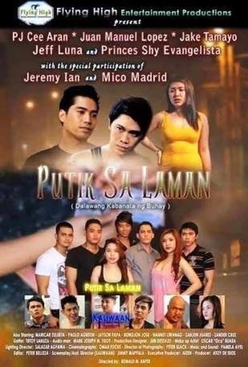 Poster de Putik Sa Laman