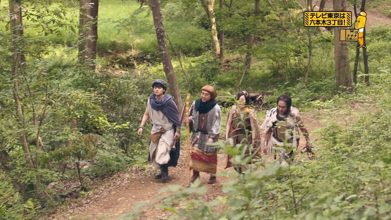 Episode 7