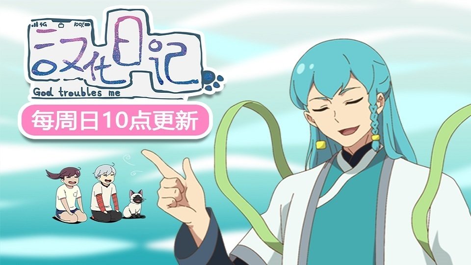 Episode 10