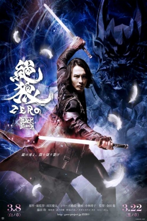 Poster de Temporada 1