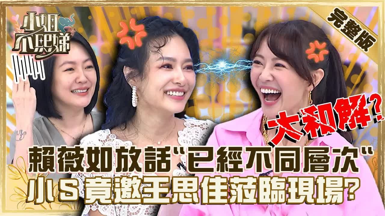 Episode 140