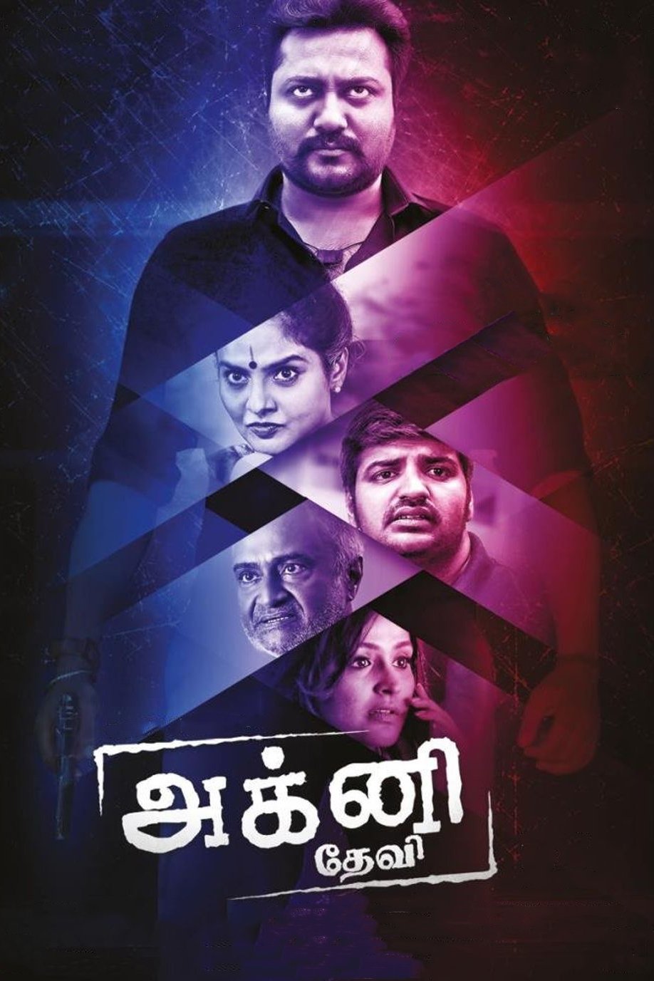 poster_Movie