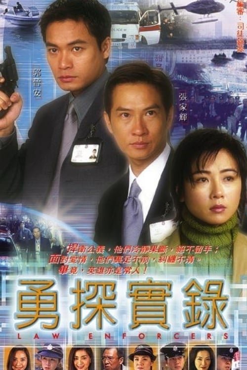 Poster de Temporada 1
