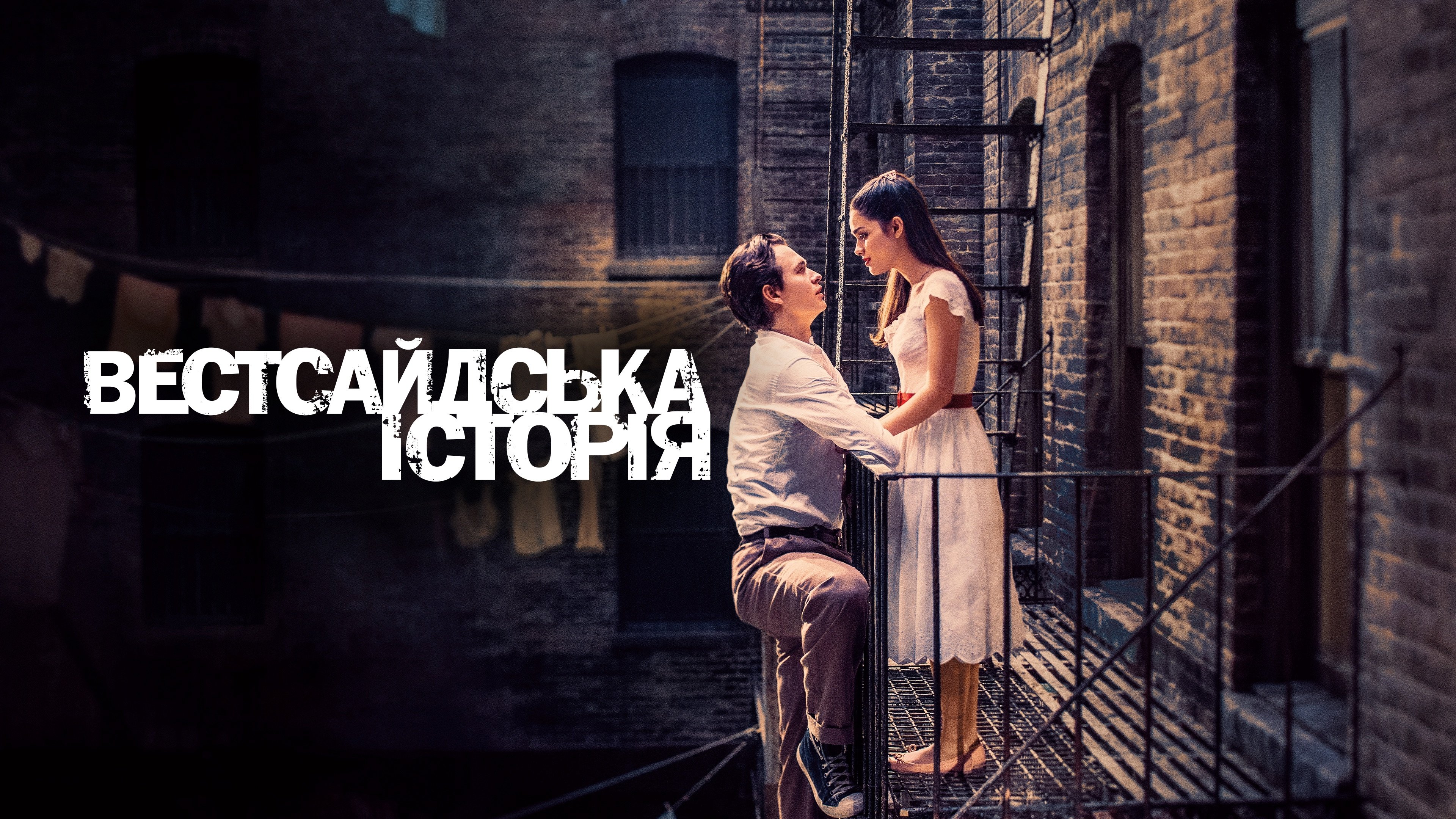 backdrops