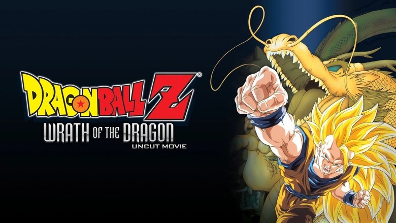 ドラゴンボールZ 龍拳爆発!!悟空がやらねば誰がやる