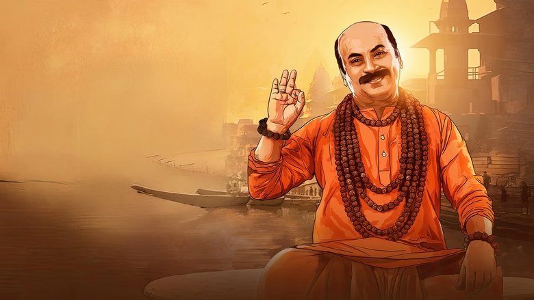 দ্য একেন: বেনারসে বিভীষিকা