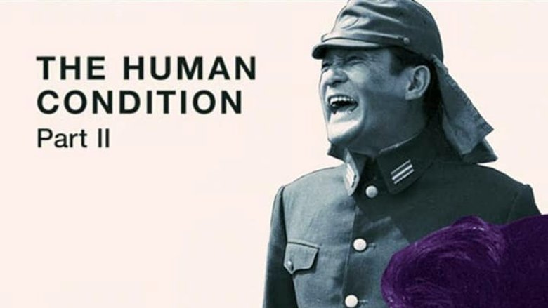 La condición Humana II: El camino a la eternidad