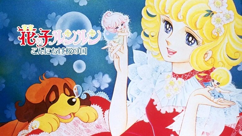 El Mundo Encantado de Ángel