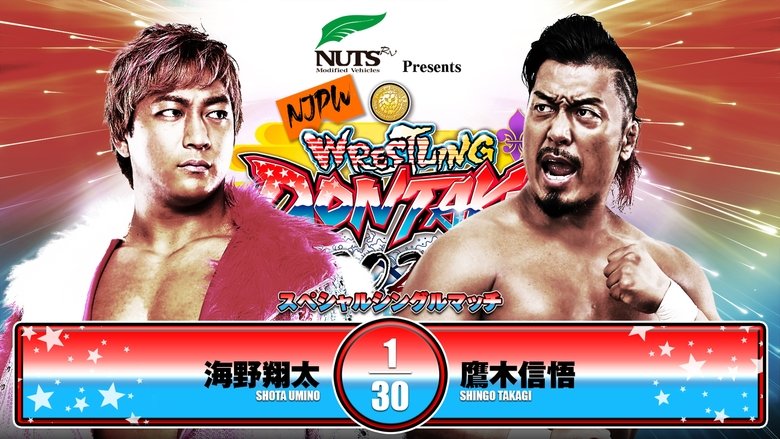 NJPW Wrestling Dontaku 2025 - Night 1