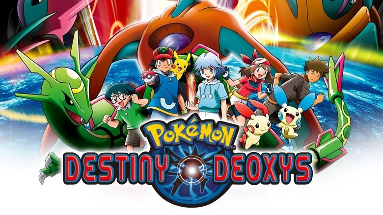 Pokémon - Fratello dello spazio