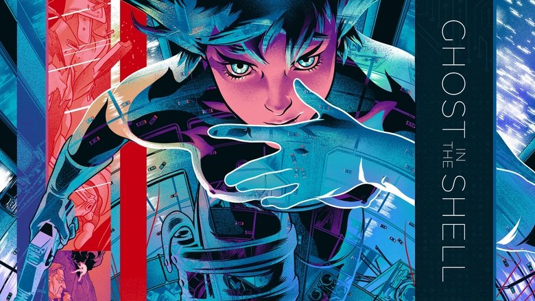 Ghost in the shell: Дух в броня