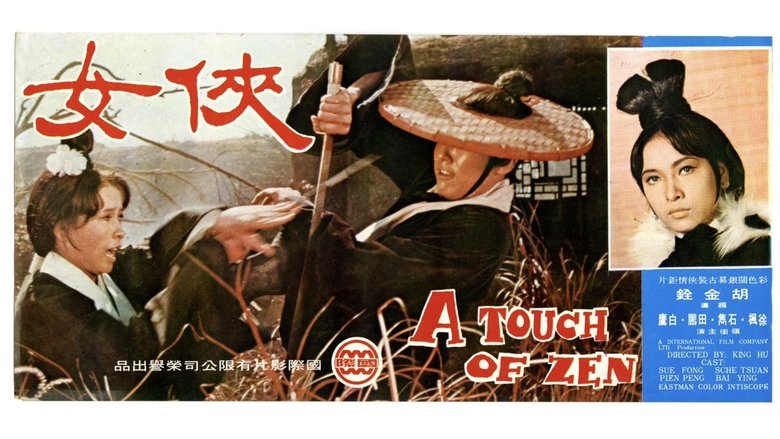 A Touch of Zen - La fanciulla cavaliere errante